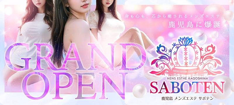 �O�����h�I�[�v��